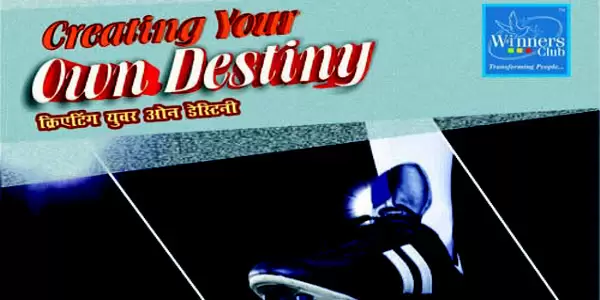 Creating-Your-Own-Destiny