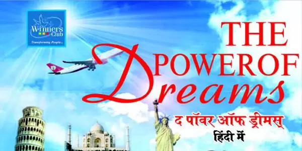 The Power of Dreams