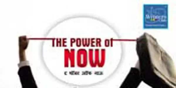 The-Power-of-Now